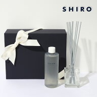 shiro ルームフレグランス サボン ホワイトリリー ホワイトティー 長持ち 大容量 大きいサイズ ディフュ…