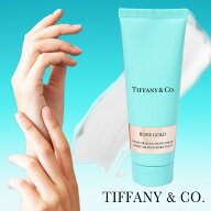ティファニー Tiffany ハンドクリーム ローズ ギフト 女性 プレゼント 高級 美白 ブランド さらさら べた…