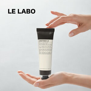 �����{ LE LABO �n���h�N���[�� �A�i�U�[13 �n���h �|�}�[�h�M�t�g �v���[���g ���� ���� �u�����h ���炳�� �ׂ����Ȃ� ������� ���� �ǂ����� ���킢�� ��r�� �~�j �`���[�u�^�C�v ������