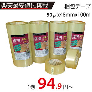 [J[̂yyi5PjOPPe[viNo110Nj48mmx100M z/3980~ȏő//e[v tBe[v q  z z z ו  e[v v  z