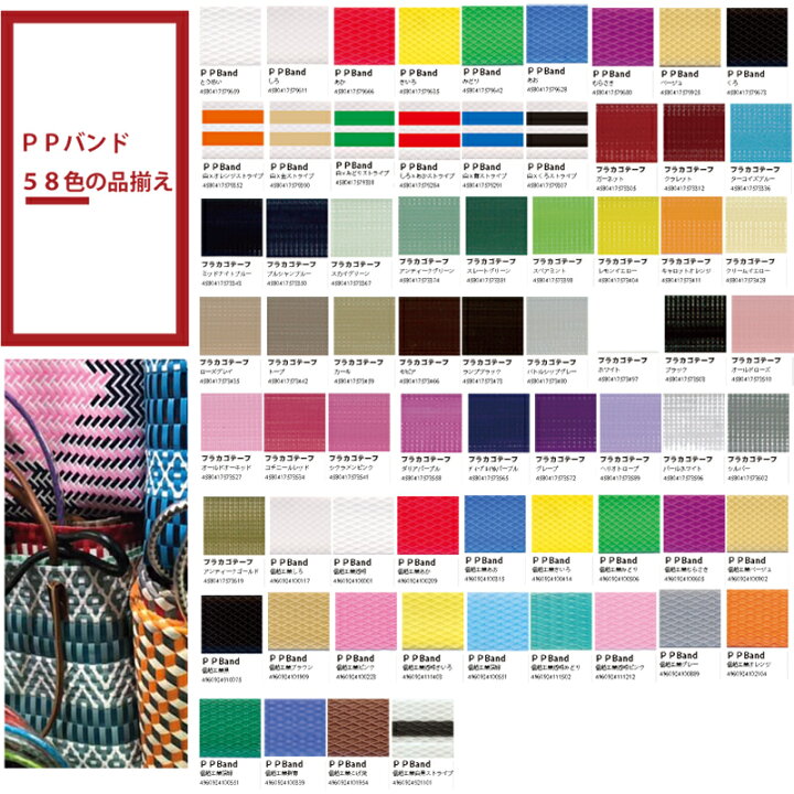 楽天市場】メーカー直販☆あす楽【PPバンド】 PPバンド  
