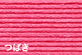 楽天No.1選べる100色】しなやか紙バンド高品質300mつばき12本取　紺屋商事製/製造直販だからしっかり製品保証付き/優しい手触りクラフトバンド/使ったら止まらないハンドメイドの世界にようこそ・クラフトテープ品揃え楽天最大級