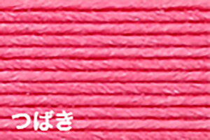 楽天No.1選べる100色】しなやか紙バンド高品質300mつばき12本取 紺屋商事製/製造直販だからしっかり製品保証付き/優しい手触りクラフトバンド/使ったら止まらないハンドメイドの世界によう