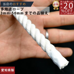 [v ȃ[v aiaj12mm 200mI z/3980~ȏő//CeA }N ߂ ߂[ ȃ[v  Rbg[v R  [v Li Ȃ Rbg