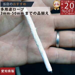 [v ȋł[v aiaj4mm 300mI z/3980~ȏő//CeA }N ߂ ߂[ ȃ[v  Rbg[v R  [v Li 