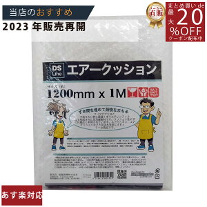 [J[̂yyGALbv400SS1D2mx1mDSL80039Q z/3980~ȏő//GALbv GApbN  GA[Lbv GA NbV pbN ɏՍ }bg V[g 