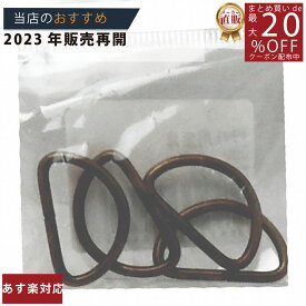 メーカー直販あす楽【Dカン 4P アンティーク 】/3980円以上で送料無料/紺屋商事/