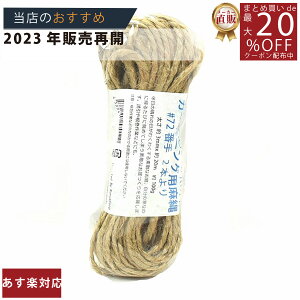 [J[̂yyꁔ722 100g z/3980~ȏő// diy CO CeA  GR I[KjbN I[ig  I[u IW ~ K[fjO K
