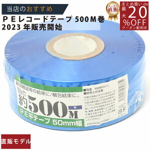 [J[̂yyPER[he[v50mmx500m z/3980~ȏő//pr V ϋv J[ ב || |G` e[v PEe[v R O Ђ  R[h