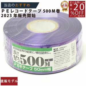 [J[̂yyPER[he[v50mmx500m z/3980~ȏő//pr V ϋv J[ ב || |G` e[v PEe[v R O Ђ  R[h