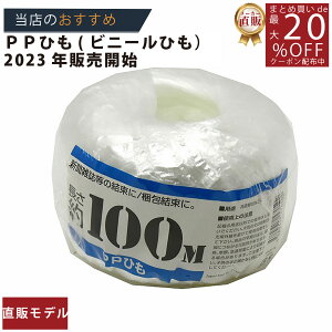 [J[̂yyPPʊЂ100m z/3980~ȏő/בR PPe[v PPR Ђ PPבR PPe[v בR ב R Ȃ PPR PPЂ/pr U Xq    