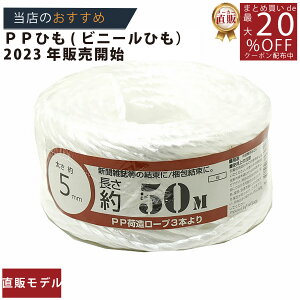 [J[̂yyPPב胈[v5mmx50m z/3980~ȏő/q  Ɨpi pi փS בR/pr U Xq     _ƃrj[Ђ 