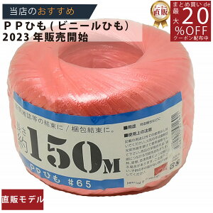 [J[̂yyPPʊЂ65x150m^128g z/3980~ȏő/בR PPe[v PPR Ђ PPבR PPe[v בR ב R Ȃ/pr U Xq    