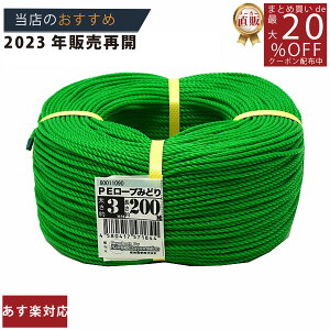 [J[̂yyPE[v3mmx200m z/3980~ȏő//x ѕ  Cp  DIY | K[fjO A  lbg  Op ό   3mm  AEghA X