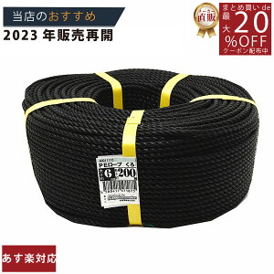 [J[̂yyPE[v6mmx200m z/3980~ȏő//x ѕ  Cp  DIY | K[fjO A  lbg  Op ό   3mm  AEghA X