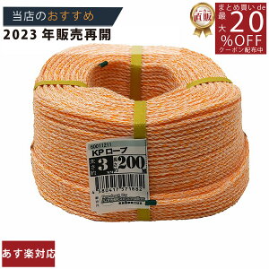 [J[̂yyKPiPVj[v3mmx200m z/3980~ȏő//[v [  x ѕ  Cp  DIY  IW |GXe Ni lbg  O