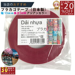 [J[̂yyvJSe[vz No.11 K[lbg 15mmx30m |p s4580417573305t z/3980~ȏő/vJS v xgi / vJS PPoh PP΂ 