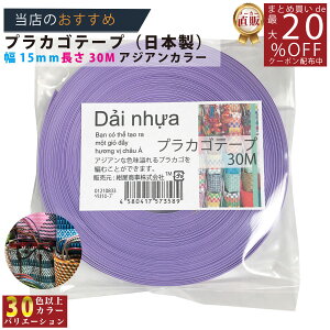 [J[̂yyvJSe[vz No.83 wIg[v 15mmx30m |p s4580417573589t z/3980~ȏő/vJS v xgi / vJS PPoh PP΂