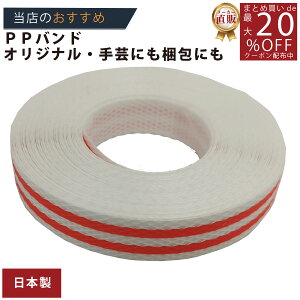 [J[̂yyPPohz PPoh ԃXgCv 15mmx10m dp z/3980~ȏő/IWi/ppoh vJS v x/Zڕ҂ ҂ݕ R҂ݕ w