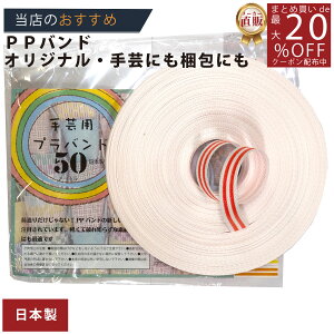 [J[̂yyPPohz PPoh ԃXgCv 15mmx50m dp z/3980~ȏő/IWi/ppoh vJS v x/Zڕ҂ ҂ݕ R҂ݕ w