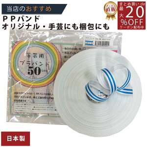 [J[̂yyPPohz PPoh XgCv 15mmx50m dp z/3980~ȏő/IWi/ppoh vJS v x/Zڕ҂ ҂ݕ R҂ݕ w