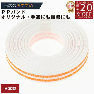 [J[̂yyPPohz PPoh KCNB IWXgCv 15mmx10m dp z/3980~ȏő/IWi/ppoh vJS/ vJS PPoh PP΂ |