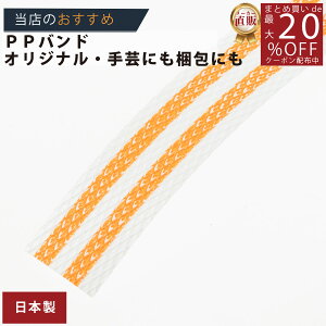 [J[̂yyPPohz PPoh KCNB IWXgCv 15mmx50m dp z/3980~ȏő/IWi/ppoh vJS/ vJS PPoh PP΂ |