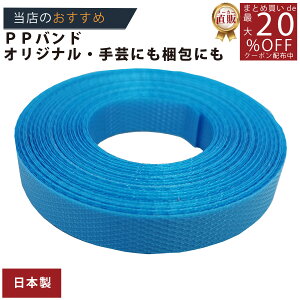 [J[̂yyPPohz PPoh  15mmx10m dp z/3980~ȏő/IWi/ppoh vJS v xgi /Zڕ҂ ҂ݕ R҂ݕ w