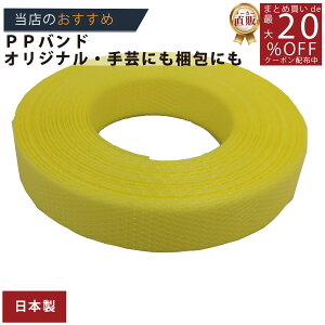 [J[̂yyPPohz PPoh  15mmx10m dp z/3980~ȏő/IWi/ppoh vJS v xgi /Zڕ҂ ҂ݕ R҂ݕ w