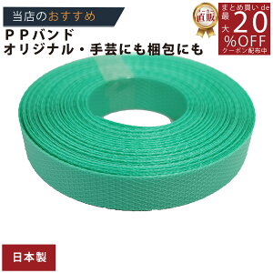 [J[̂yyPPohz PPoh  15mmx10m dp z/3980~ȏő/IWi/ppoh vJS v xgi /Zڕ҂ ҂ݕ R҂ݕ w