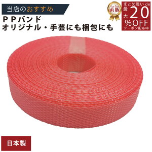 [J[̂yyPPohz PPoh  15mmx10m dp z/3980~ȏő/IWi/ppoh vJS v xgi /Zڕ҂ ҂ݕ R҂ݕ w