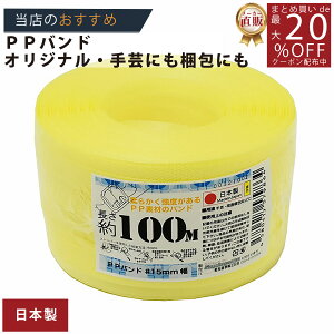 [Ĵy3980~ȏőyPPohz PPoh KCNB  15mmx100m dp //vJS Zڕ҂ ҂ݕ R҂ݕ w L L S҂  li F{ _