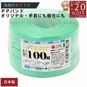 [Ĵy3980~ȏőyPPohz PPoh KCNB  15mmx100m dp //vJS Zڕ҂ ҂ݕ R҂ݕ w L L S҂  li F{ _