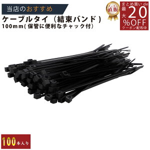 [J[̂yyoh100mm100PQ z/3980~ȏő//O P[u^C ^Cbv z ܂Ƃ߂郉bsO DIY K[W oCN J[pi    