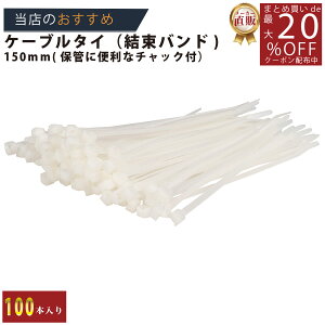 [J[̂yyoh150mm100PQ z/3980~ȏő// P[u^C ^Cbv z ܂Ƃ߂郉bsO DIY K[W oCN J[pi    