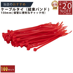 [J[̂yyoh150mm100PQ z/3980~ȏő// P[u^C ^Cbv z ܂Ƃ߂郉bsO DIY K[W oCN J[pi    