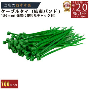 [J[̂yyoh150mm100PQ z/3980~ȏő// P[u^C ^Cbv z ܂Ƃ߂郉bsO DIY K[W oCN J[pi    