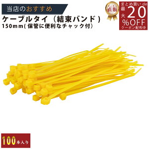 [J[̂yyoh150mm100PQ z/3980~ȏő// P[u^C ^Cbv z ܂Ƃ߂郉bsO DIY K[W oCN J[pi    