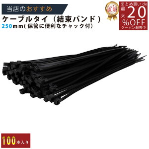 [J[̂yyoh250mm100PQ z/3980~ȏő//O P[u^C ^Cbv z ܂Ƃ߂郉bsO DIY K[W oCN J[pi    