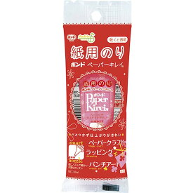 あす楽【ペーパーキレイ 30ml 】/3980円以上で送料無料/紺屋商事/