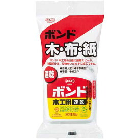 あす楽/コニシボンド 木工用速乾 180g 】/3980円以上で送料無料/紺屋商事/