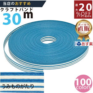 yVNo.1Iׂ100FzȂ₩ohi30m݂̂12{@/̂炵萻iۏؕt/DGNtgoh/g~܂ȂnhCh̐