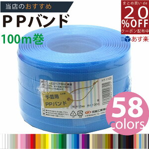 y3980~ȏőyPPohz PPoh  15mm(15.5)x100m |p ɂ //MzH |p PPoh ʏF J[