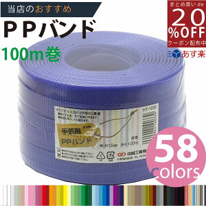 y3980~ȏőyPPohz PPoh Q 15mm(15.5)x100m |p ɂ //MzH |p PPoh ʏF J[