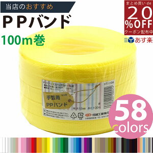 y3980~ȏőyPPohz PPoh F 15mm(15.5)x100m |p ɂ //vJS Zڕ҂ ҂ݕ R҂ݕ w L L S҂  li F{ _