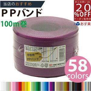 y3980~ȏőyPPohz PPoh  15mm(15.5)x100m |p ɂ //vJS Zڕ҂ ҂ݕ R҂ݕ w L L S҂  li F{ _炩