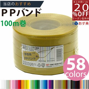 y3980~ȏőyPPohz PPoh uE 15mm(15.5)x100m |p ɂ //MzH |p PPoh ʏF J[