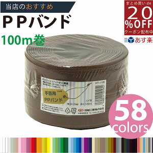 y3980~ȏőyPPohz PPoh  15mm(15.5)x100m |p ɂ //vJS Zڕ҂ ҂ݕ R҂ݕ w L L S҂  li F{ _