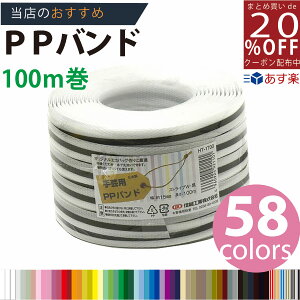 y3980~ȏőyPPohz PPoh XgCviEj 15mm(15.5)x100m |p ɂ //vJS Zڕ҂ ҂ݕ R҂ݕ w L L S҂  