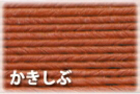 楽天市場 ハマナカ エコクラフト 色見本の通販